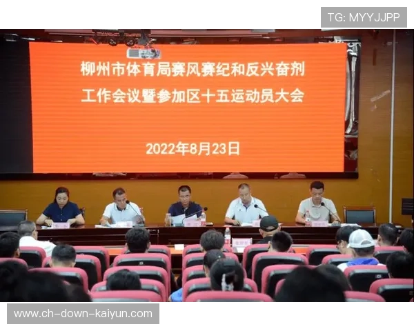 本季度监管体系强化赛风赛纪治理 完善行业黑名单制度