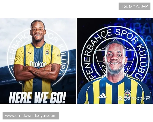 费内巴切提前终止杜兰租借协议，球员寻找新下家